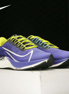 Nike/耐克正品当季AIR ZOOM PEGASUS 37 AS男/女跑步鞋新款CZ2343