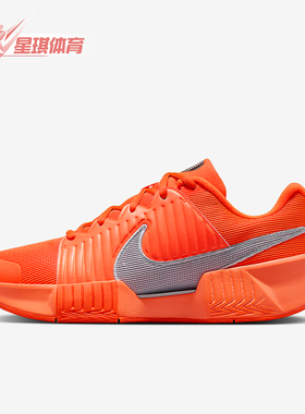 Nike/耐克正品GP Challenge Pro男士耐磨减震网球鞋HQ2629-800