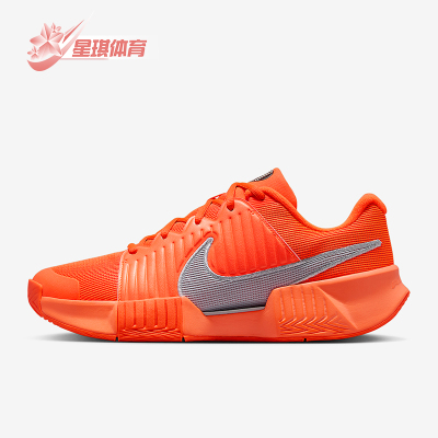 Nike/耐克正品GP Challenge Pro男士耐磨减震网球鞋HQ2629-800