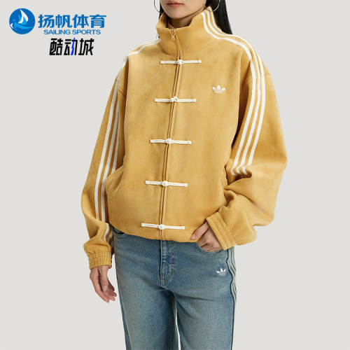 Adidas/阿迪达斯正品三叶草男女运动立领长袖宽松休闲外套KT3851