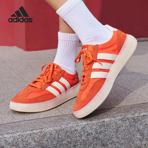 Adidas/阿迪达斯正品BARREDA DECODE男女经典轻便低帮板鞋JQ6670