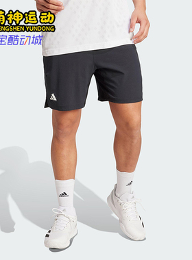 Adidas/阿迪达斯正品ERGO SHORTS男士网球经典运动透气短裤KB9650