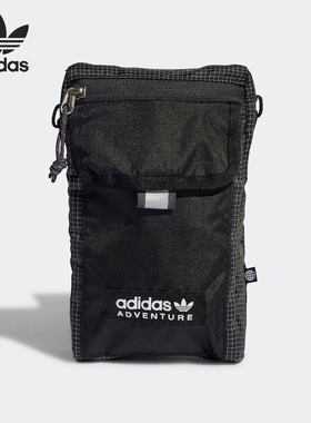 Adidas/阿迪达斯运动便携背包