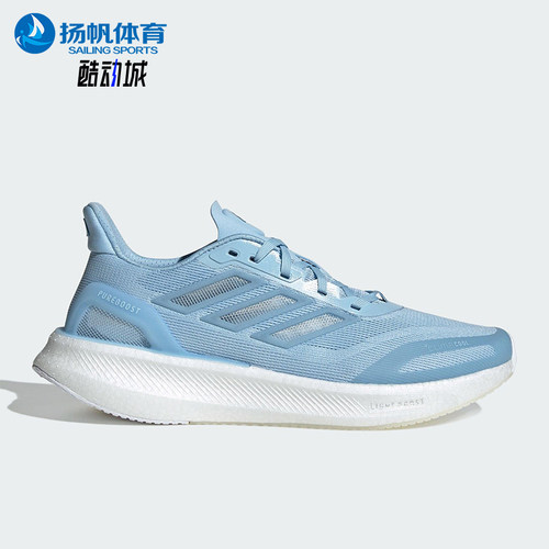 Adidas/阿迪达斯正品PUREBOOST男女缓震运动经典耐磨跑步鞋JS5065