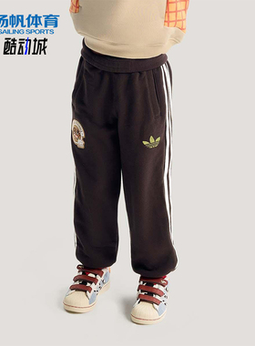 Adidas/阿迪达斯正品三叶草新款儿童经典黑色束脚运动裤KS3166
