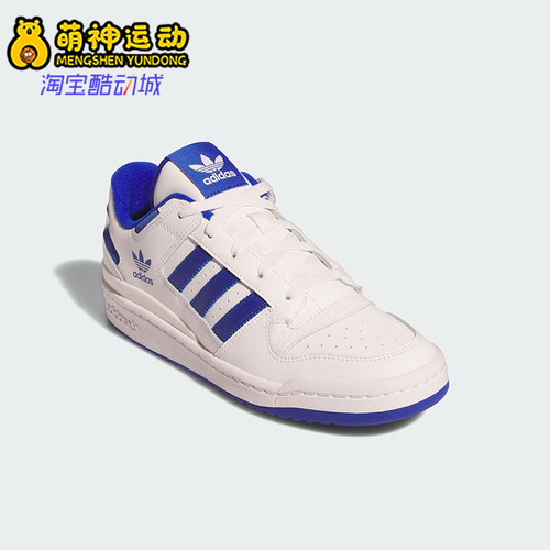 阿迪达斯男女轻便耐磨休闲板鞋