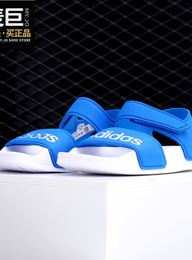 Adidas/阿迪达斯正品当季新款大童软底透气运动凉鞋 FV8813