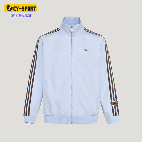 Adidas/阿迪达斯正品2026年新款男女款休闲经典运动夹克KV8870