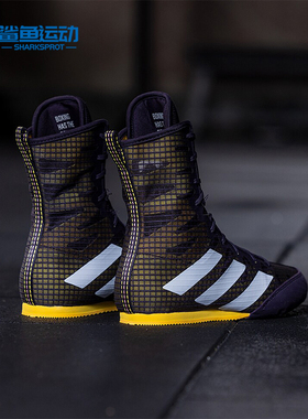 Adidas/阿迪达斯正品BOX HOG 4男女款室内拳击运动鞋IF0477