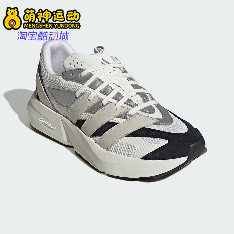 Adidas/阿迪达斯正品LIGHTBLAZE男女缓震耐磨运动跑步鞋JR7213