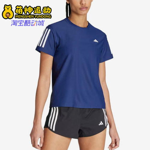 Adidas/阿迪达斯正品女蓝色短袖吸汗速干经典训练运动T恤IN8302