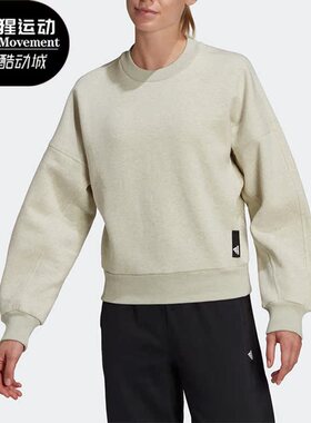 Adidas/阿迪达斯正品春秋季女子休闲运动圆领卫衣套头卫衣HE4152