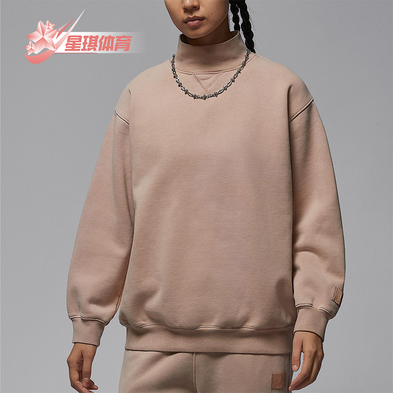Nike/耐克正品JORDAN女士运动立领休闲日常耐穿卫衣HV0314-200
