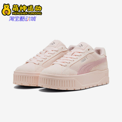 彪马女士系带简约低帮板鞋