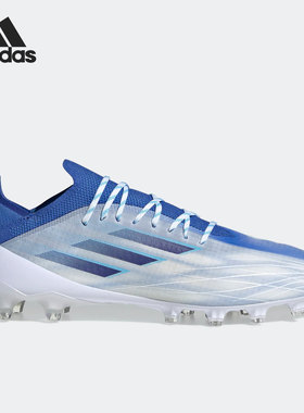 Adidas/阿迪达斯正品X SPEEDFLOW.1 AG短钉男女足球鞋 GW7451