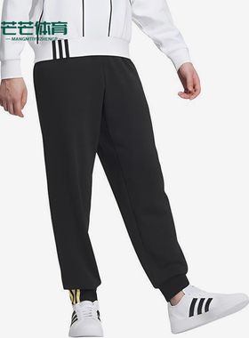 Adidas/阿迪达斯正品春秋男士针织保暖休闲束脚运动长裤IK2449