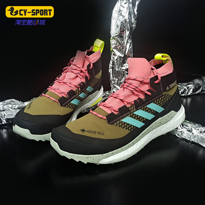 Adidas/阿迪达斯正品TERREX FREE HIKER GTX男子户外运动鞋FZ2506