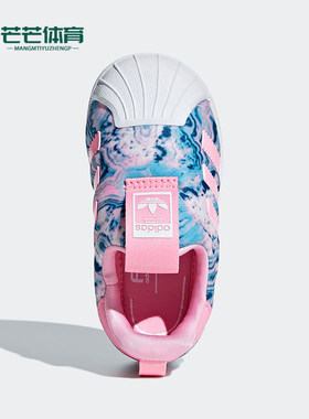 adidas/阿迪达斯正品休闲板鞋