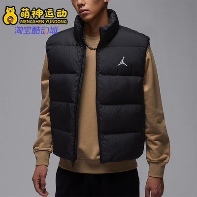 Nike/耐克正品JORDAN男士运动轻盈保暖经典羽绒马甲IF4262-010