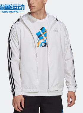 Adidas/阿迪达斯正品夏新款男子运动休闲梭织连帽夹克HE4318
