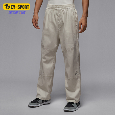 Nike/耐克正品JORDAN男士休闲梭织帆布耐穿运动长裤HF9330-104