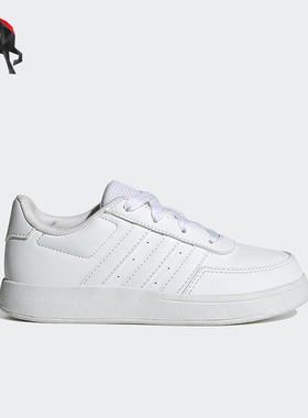 Adidas/阿迪达斯正品Breaknet 2.0儿童休闲轻便耐磨板鞋HP8962