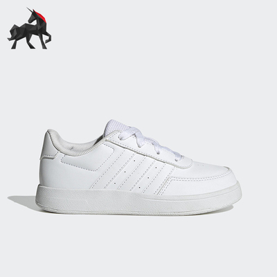 Adidas/阿迪达斯正品Breaknet 2.0儿童休闲轻便耐磨板鞋HP8962