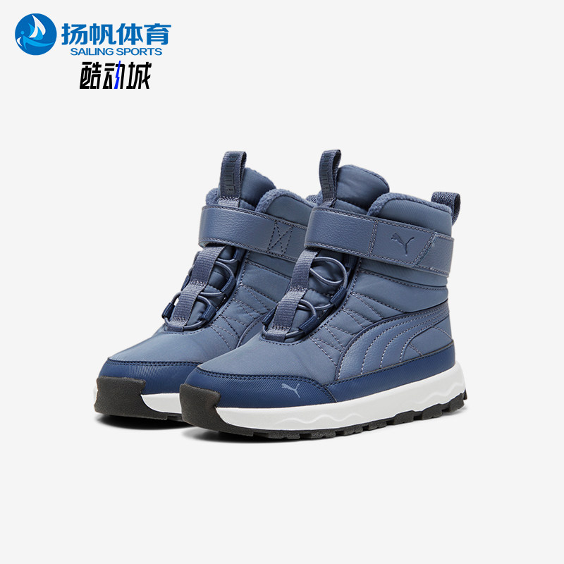 Puma/彪马小童高筒保暖雪地靴