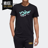 T恤 Adidas GK1545 新款 男子休闲运动短袖 阿迪达斯正品 2020夏季