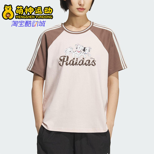 Adidas/阿迪达斯正品三叶草女士宽松拼接经典透气日常短袖KG6699