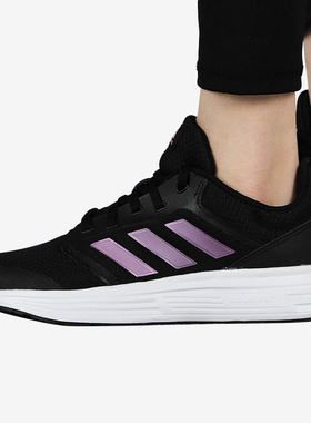 Adidas/阿迪达斯正品 春季新款GALAXY 5 女子运动跑步鞋FY6743