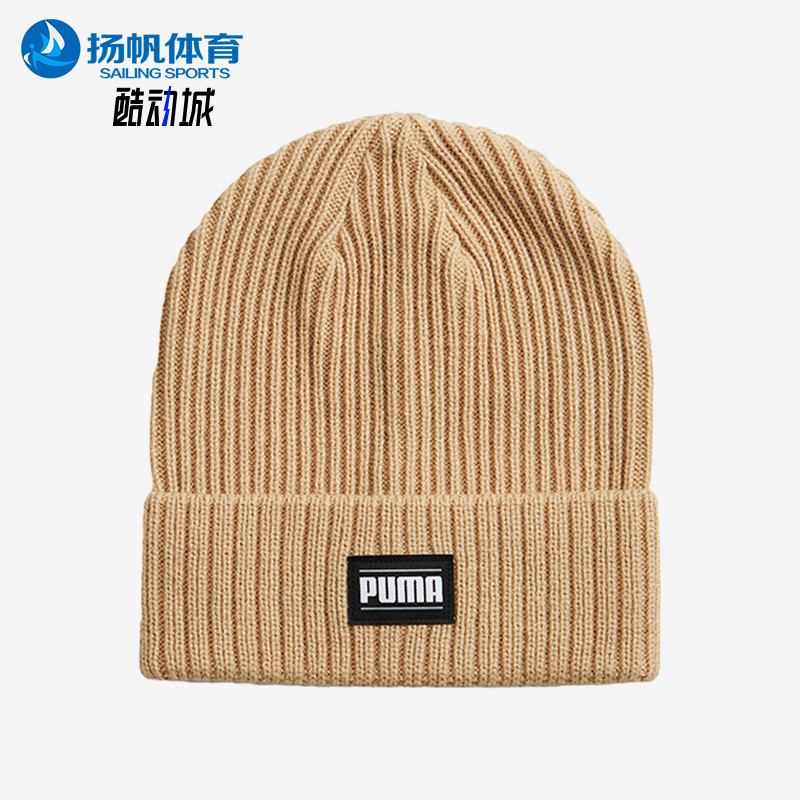 彪马正品男女防风针织运动帽