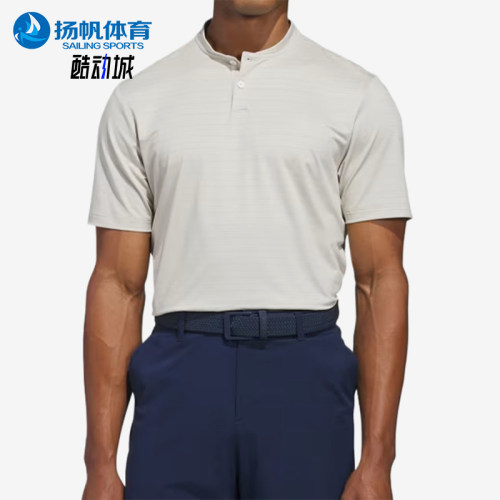 Adidas/阿迪达斯正品Ultimate365新款男经典米白色POLO衫KB1405