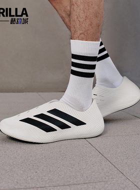 Adidas/阿迪达斯正品PURECHILPURECHIL新款男女经典白凉鞋HQ2950