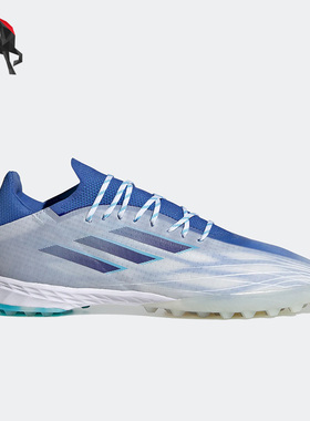 Adidas/阿迪达斯正品X SPEEDFLOW.1 男子低帮实战足球鞋 GW7473