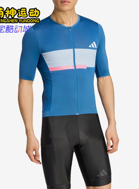 Adidas/阿迪达斯正品男士吸湿排汗轻盈透气运动骑行服JZ6772