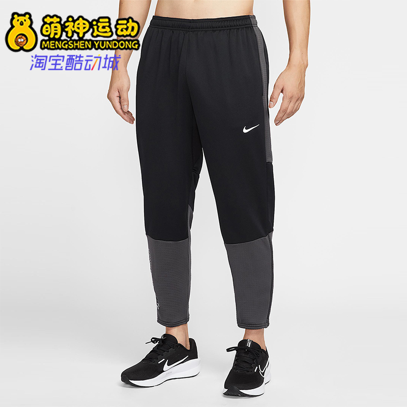 Nike/耐克正品2025秋季款男士运动修身拼接跑步长裤HV2674-010