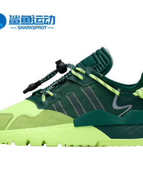 Adidas/阿迪达斯正品三叶草Ivy Park Nitejogger男子运动鞋S29041
