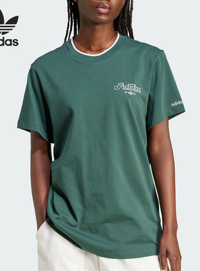 Adidas/阿迪达斯官方正品三叶草女士宽松针织夏季短袖T恤IX3540