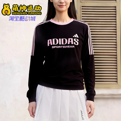 Adidas/阿迪达斯正品Sportswear男女款字母条纹长袖T恤LD8811