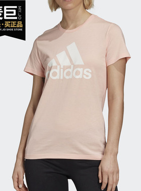Adidas/阿迪达斯正品新款女子W BOS CO TEE圆领短T恤GC6948
