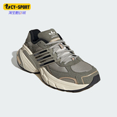 Adidas JR0052 厚底复古老爹鞋 阿迪达斯正品 三叶草男女经典