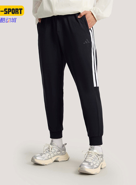 Adidas/阿迪达斯正品2026男士休闲经典束脚日常健身长裤KS0280