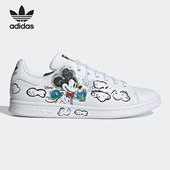 阿迪达斯正品 STAN SMITH Adidas 三叶草男女运动板鞋 GZ8841