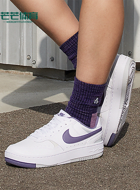 Nike/耐克正品Gamma Force女士厚底耐磨轻便经典板鞋HF4987-100