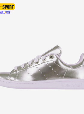 Adidas/阿迪达斯正品三叶草新款 Stan Smith女子运动板鞋AQ6804