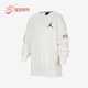 JORDAN大童休闲针织运动日常耐穿卫衣FV2784 Nike 耐克正品 133