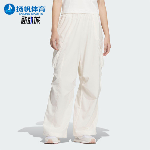 Adidas/阿迪达斯正品2025新款女士经典梭织休闲户外长裤JZ2334