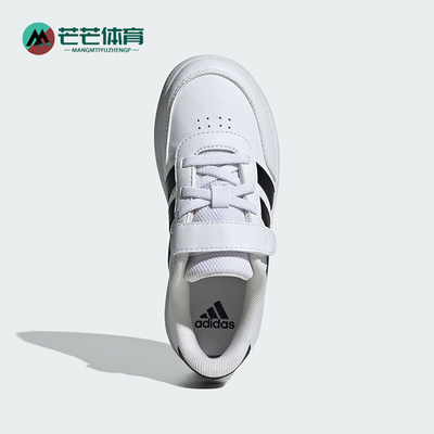 Adidas/阿迪达斯正品运动小童经典防踢防滑低帮休闲鞋IE3792