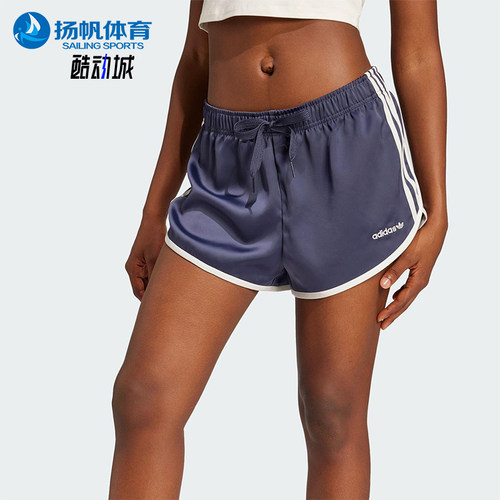 Adidas/阿迪达斯正品三叶草女士透气宽松缎面经典运动短裤JC8895